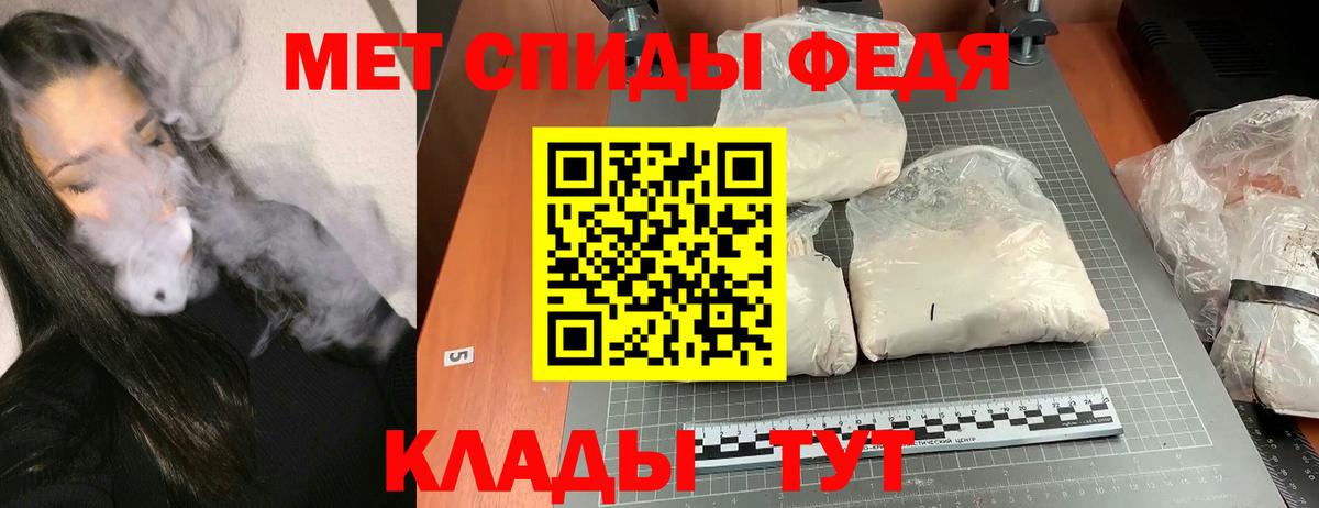 АМФЕТАМИН 97% Шатура