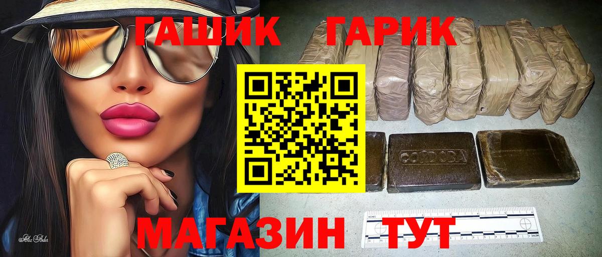 ГАШ Изолятор  Вход с VPN  Шатура  где найти   ГАШ Изолятор 