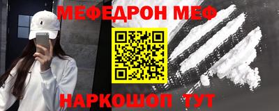 амфетамин Нарткала