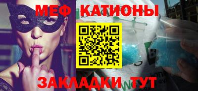 кокаин премиум Нальчик