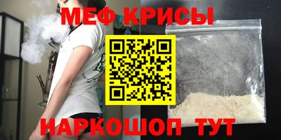 кокаин премиум Нальчик
