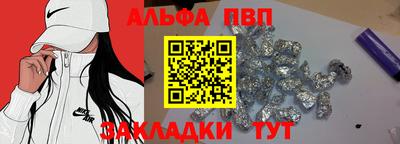 амфетамин Нарткала