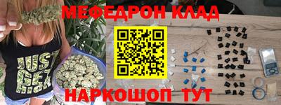кокаин премиум Нальчик