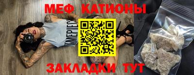 кокаин премиум Нальчик