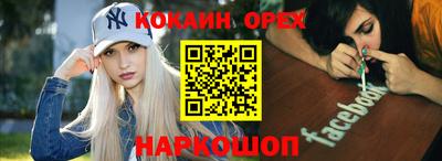 первитин Наро-Фоминск