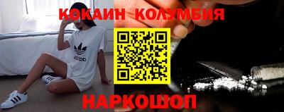 первитин Наро-Фоминск