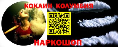первитин Наро-Фоминск