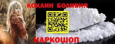 первитин Наро-Фоминск