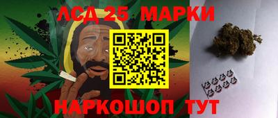 амфетамин Нарткала