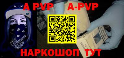 первитин Наро-Фоминск