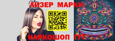 кокаин премиум Нальчик