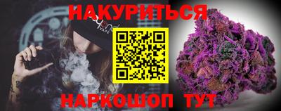 амфетамин Нарткала