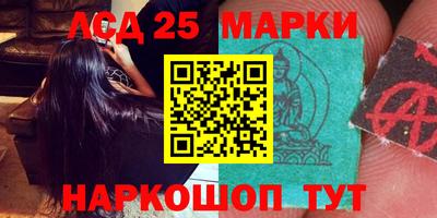 первитин Наро-Фоминск