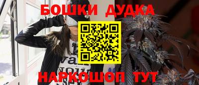 первитин Наро-Фоминск