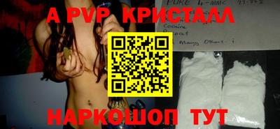 кокаин премиум Нальчик