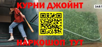 кокаин премиум Нальчик