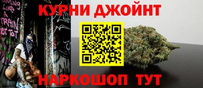 первитин Наро-Фоминск