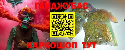 амфетамин Нарткала