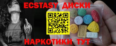 кокаин премиум Нальчик