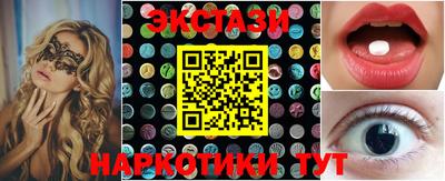 первитин Наро-Фоминск