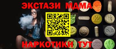 амфетамин Нарткала