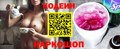 первитин Наро-Фоминск