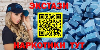 первитин Наро-Фоминск