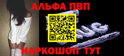 кокаин премиум Нальчик