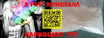кокаин премиум Нальчик