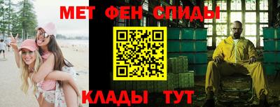 амфетамин Нарткала