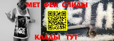 амфетамин Нарткала