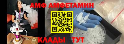 амфетамин Нарткала
