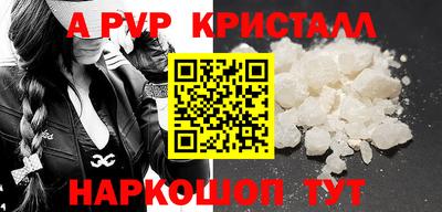 кокаин премиум Нальчик