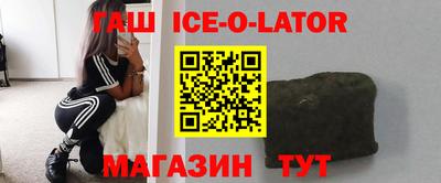 кокаин премиум Нальчик