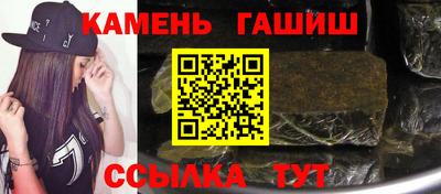 первитин Наро-Фоминск