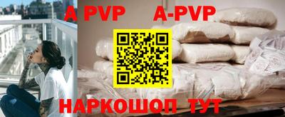 первитин Наро-Фоминск