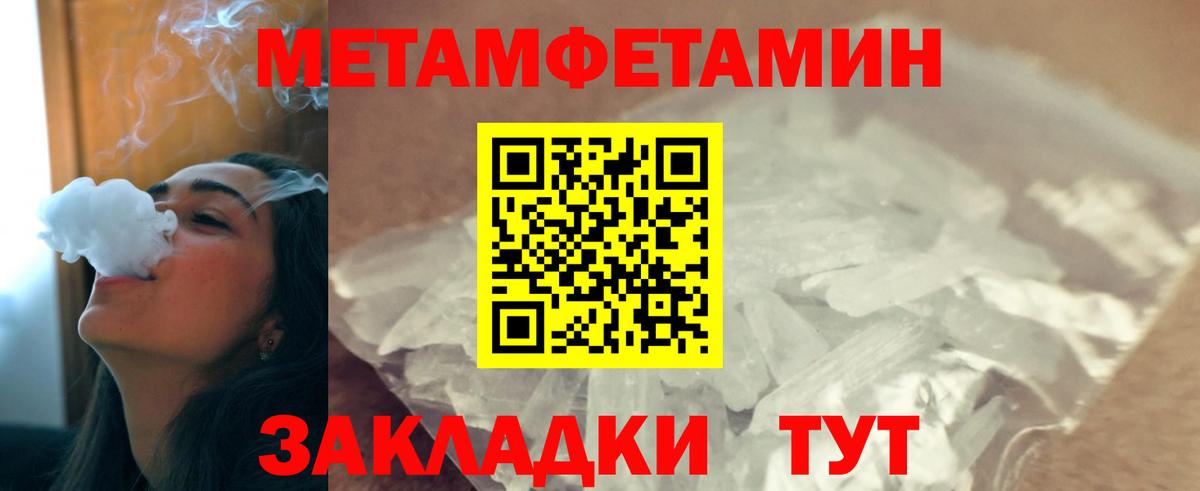 Шатура  МЕТАМФЕТАМИН пудра  МЕТАМФЕТАМИН пудра  Вход с VPN 