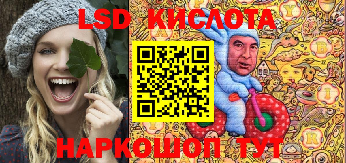 Марки 25I-NBOMe 1,8мг  Вход с VPN  купить   Шатура  Марки 25I-NBOMe 1,8мг  Наркотические марки 