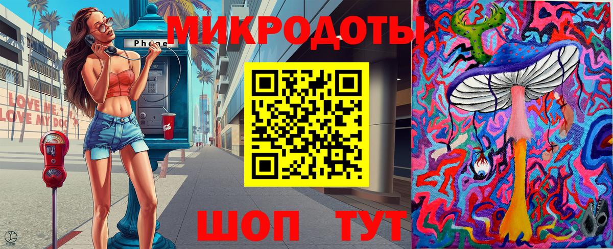 Шатура  Псилоцибиновые грибы GOLDEN TEACHER  Вход с VPN  наркошоп  Псилоцибиновые грибы ЛСД 