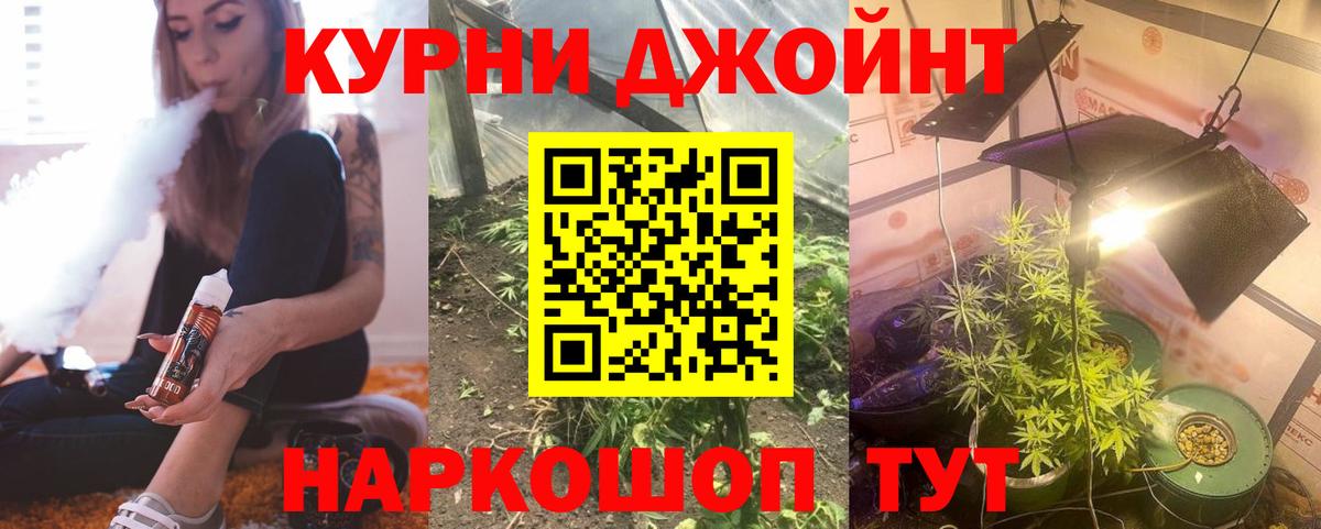 Бошки Шишки MAZAR  Вход с VPN  Шатура  Канабис THC 21% 